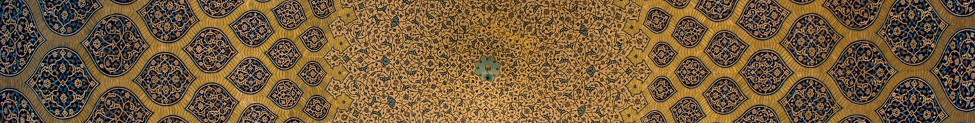 Islamic Association of Bosniaks in British Columbia